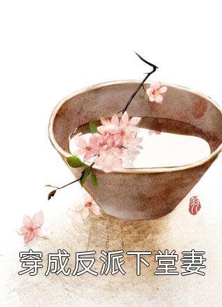 什么刺头，我都能教育