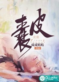 黎青姝秦铮(穿越：先婚后爱驰骋战场)全集阅读_《穿越：先婚后爱驰骋战场》全章节免费在线阅读