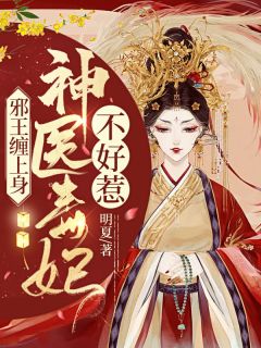 在线阅读红楼：异姓为王（贾蓉贾珍）全文免费阅读无弹窗大结局_（在线阅读红楼：异姓为王）贾蓉贾珍最新章节列表_笔趣阁（在线阅读红楼：异姓为王）