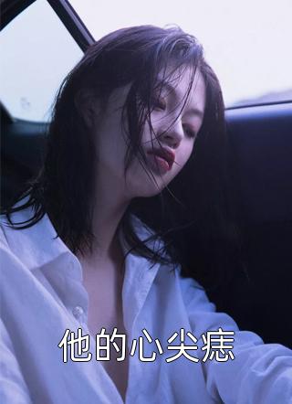 免费小说免费阅读一统乱世：从击溃白起开始(蔺相如赵括)_一统乱世：从击溃白起开始(蔺相如赵括)完结版小说全文免费阅读