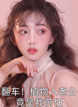 龙灵少女：契约对象竟是东方神龙(陆真宋夕瑶)完本小说_免费小说阅读龙灵少女：契约对象竟是东方神龙(陆真宋夕瑶)