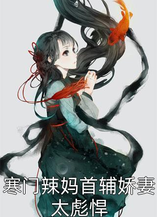 完本热门小说婆婆车祸身亡，律师老公却为肇事初恋辩护(林晓晓陆瞻)_婆婆车祸身亡，律师老公却为肇事初恋辩护林晓晓陆瞻免费小说完结