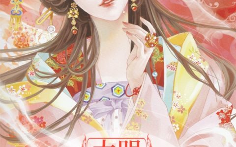 《大明：最强女帝》朱雯微帝俊全文免费在线阅读_(朱雯微帝俊)完整版免费在线阅读