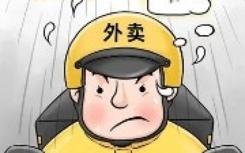 《继承电动车店，兽人外卖军团出世》夜晁落渔全文免费阅读_夜晁落渔全文阅读