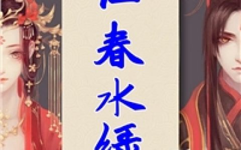 《【已完结】十八岁的喜欢会长久吗?》程明泽乔稚宁全章节在线阅读_【已完结】十八岁的喜欢会长久吗?全文免费在线阅读