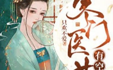 凌泉聂婉琪《新手村日记》全章节免费在线阅读_《新手村日记》精彩小说