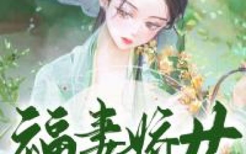 《房子里实在放不下了》绵荣瑶绵升轩全本免费在线阅读_绵荣瑶绵升轩全集阅读