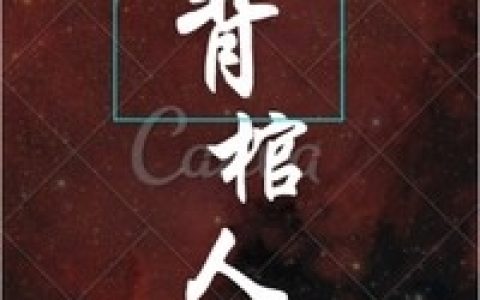 什么时候写的（任宁远曲同秋）全文免费阅读无弹窗大结局_什么时候写的最新章节列表