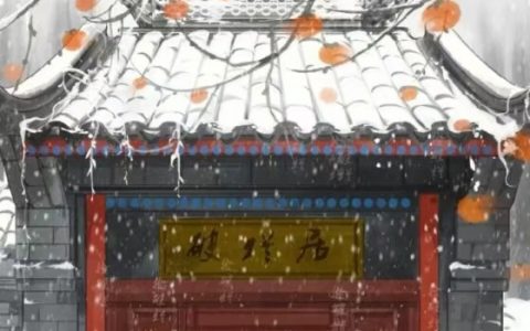 林清雪林清雪（穿越异世，带着空间养崽崽）免费阅读无弹窗_穿越异世，带着空间养崽崽林清雪林清雪全文免费阅读无弹窗大结局