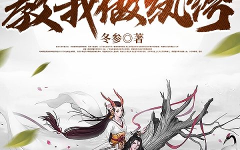 玄幻：怎么所有人都教我做纨绔（江瑜江瑜）全文免费阅读无弹窗大结局_玄幻：怎么所有人都教我做纨绔最新章节列表