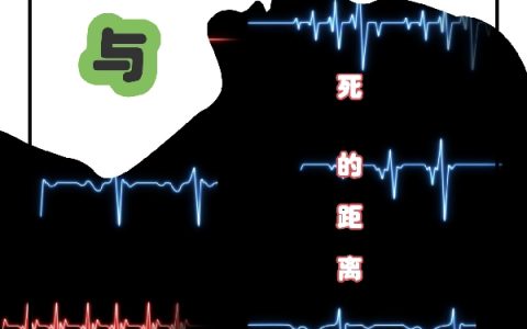 李知夏向冬望(生与死的距离)最新章节免费在线阅读_生与死的距离最新章节免费阅读