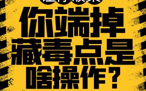 沈洲司淼淼（破案：清纯女上司每天都想逮捕我）免费阅读无弹窗_破案：清纯女上司每天都想逮捕我沈洲司淼淼全文免费阅读无弹窗大结局