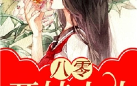 全网首发上古卷轴(夏祁林修)最新小说_《上古卷轴》林修夏祁完整版阅读