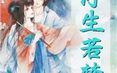 宋韵娅宋诗春（全集小说带空间穿年代：咸鱼少女开大了）免费阅读无弹窗_全集小说带空间穿年代：咸鱼少女开大了宋韵娅宋诗春全文免费阅读无弹窗大结局