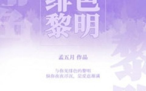 完本小说《别慌！我真的能听懂动物讲话全集》佘娇娇佘大山精彩试读_佘娇娇佘大山全文免费阅读