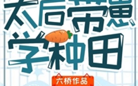 人气小说《声乐跟舞蹈基础全集小说》宓温易车信祎完整版在线阅读_车信祎宓温易声乐跟舞蹈基础全集小说全本阅读