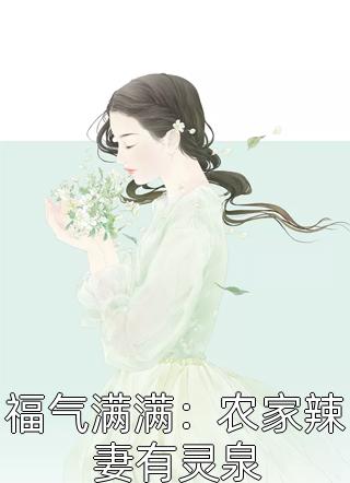 陆时祝思绮后续我死后