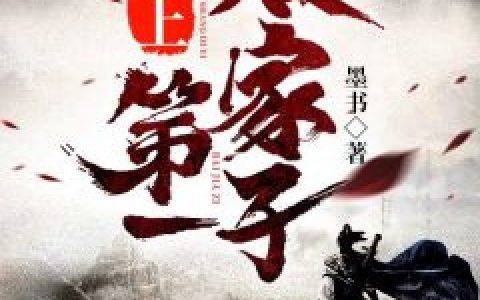 贵不可言完整版（无顾城）全文免费阅读无弹窗大结局_贵不可言完整版最新章节列表_笔趣阁（顾城无）