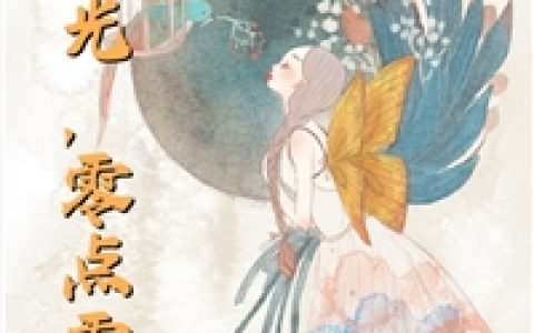 新书【完整版】小说面神雪君-神秘的撬痕免费在线分享